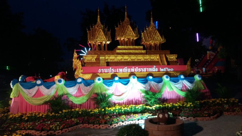 Nong Prue Songkran